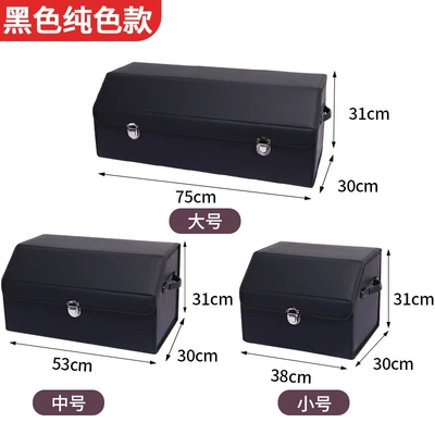 Car Trunk Storage Box, Car Storage Box, Foldable Car Interior Decoration Items, Practical Goodies, Organizing Box, Storage (Car storage bag/box) - black-large-753130cm