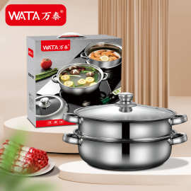 双层加厚不锈钢蒸锅多功能二层蒸笼锅具汤蒸锅蒸鱼蒸饭多层馒头