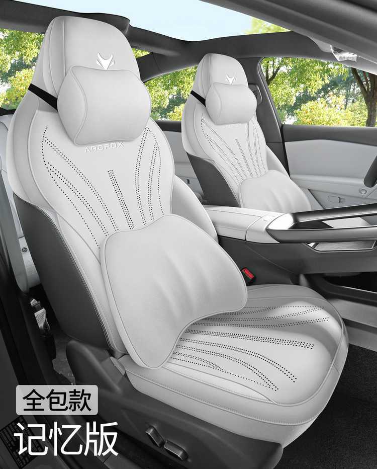 Extreme Fox Alpha T5 Special Car Seat Cushion, Suede Seat Cushion, Saddle-Style, All-Season, Half-Cover Breathable Seat Cover