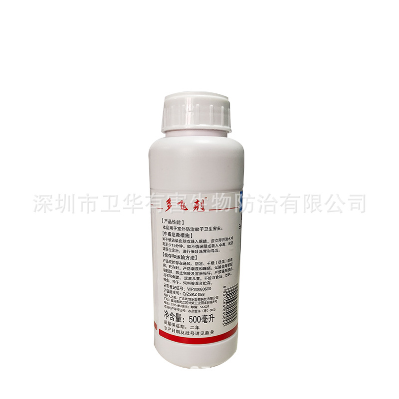 ɿ˄w10.5%ϩ.ӲӬҩɱ500ML