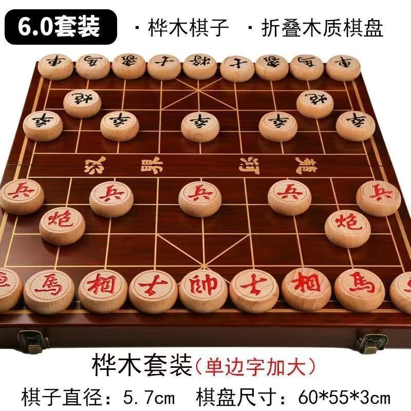 中国チェスマホガニーハイエンド無垢材折りたたみチェス盤大人用大型レッドローズウッドギフトボックスセットコレクション|undefined