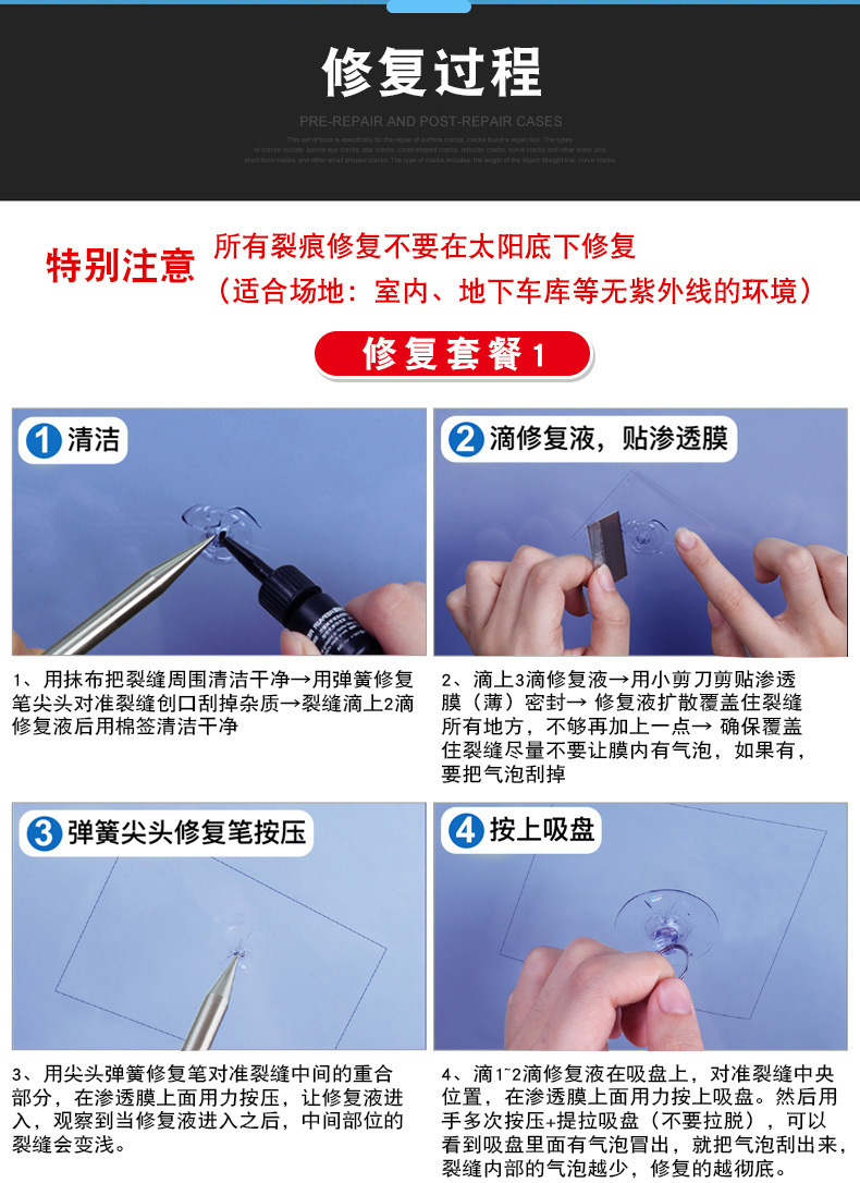 Blue Scorpion Car Windshield Crack Repair Fluid Tool Set Glass Scratch Quick Repair Restorer