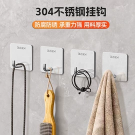 衣钩/挂钩;收纳盒;衣架