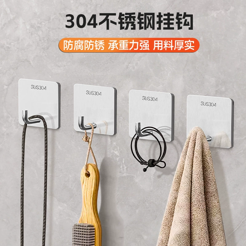 Бытовая нержавеющая сталь прочный несущий крючок многофункциональная подставка для хранения на стене без пробоин водонепроницаемый крючок