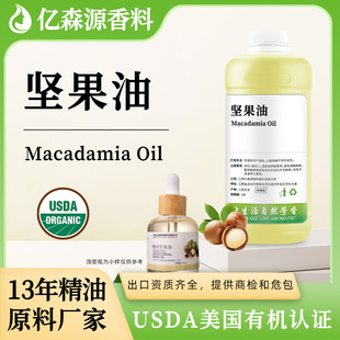 �ЙCUSDA���ވԹ���Macadamia Oil�o�lֲ���Ͱ�Ħ���A�����