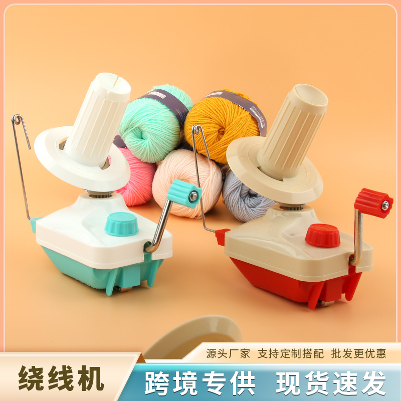 Small household woolen yarn winding mach...