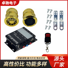 摩托车防盗音响电动车 蓝牙车载mp3低音炮插卡越野车改装音响黑色