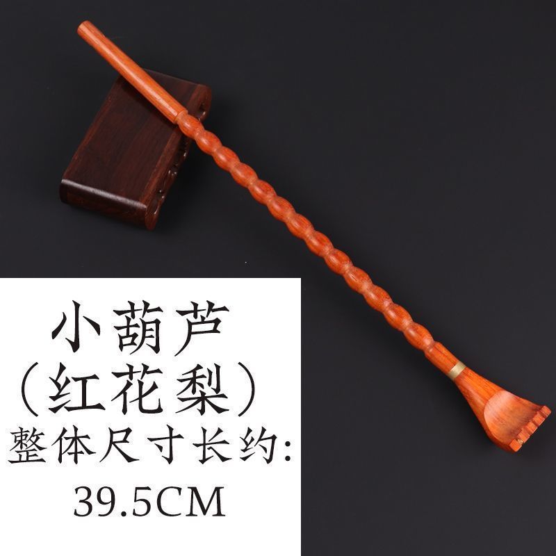 痒痒挠实木抓痒神器年轻人挠背多功能抓背紫檀木背部老头乐挠痒痒|undefined