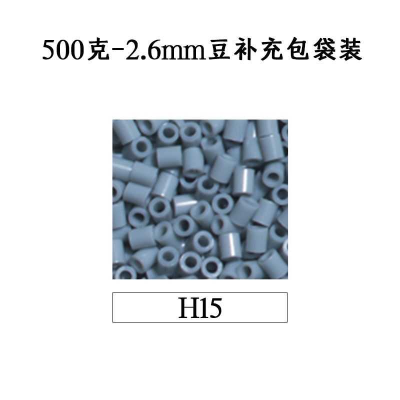 ピンドウメーカー ピンドウ卸売 フルカラーピンドウ 2.6mm 小豆 知育 DIY おもちゃ 500g 補充パック フュージョンピンドウ|undefined