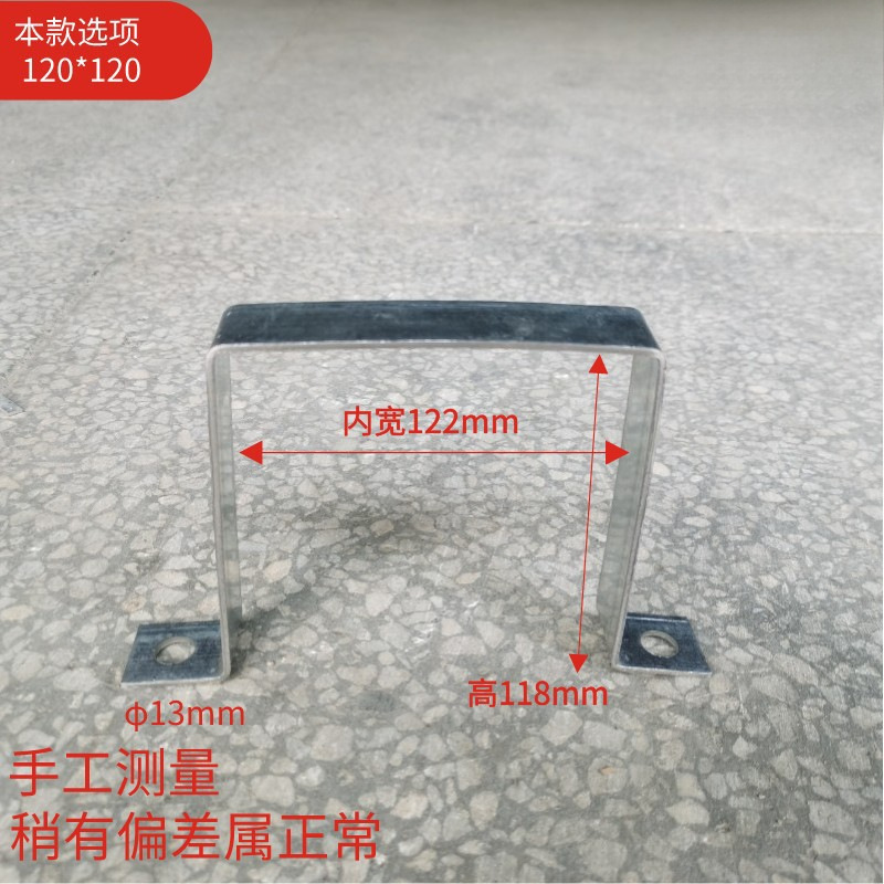 订 做加工扁铁方卡方形抱箍卡箍镀锌管箍几字型管卡 u型卡骑马卡|undefined