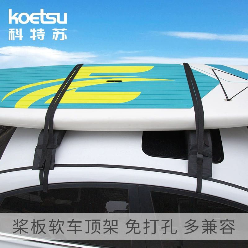 KOETSU kayak board rack hard board rack for kayak/canoe outdoor portable soft roof rack
