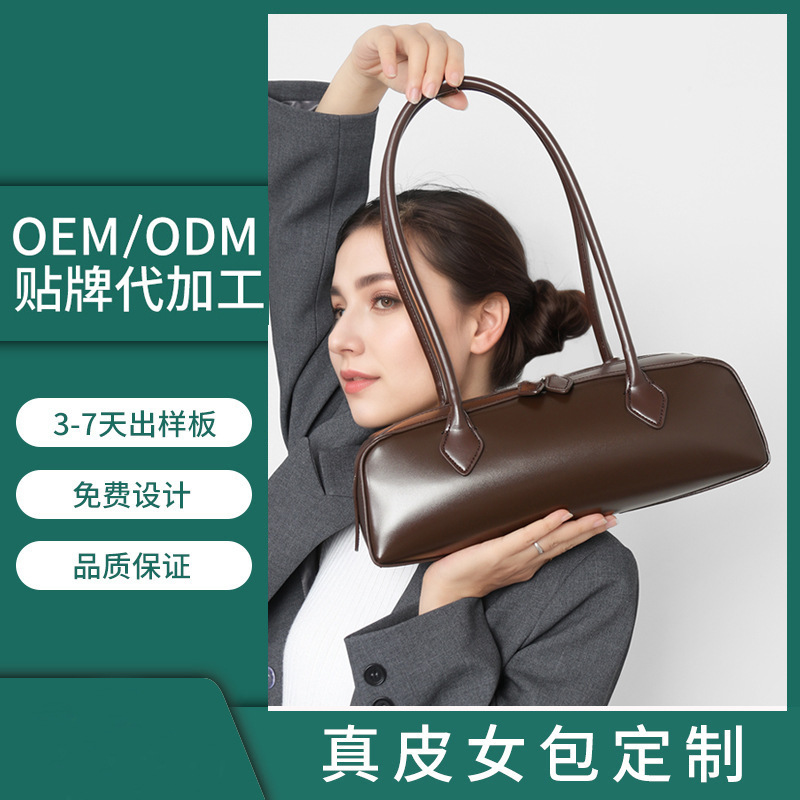 女式2025新款韩国小众设计单肩大容量牛皮腋下包长条红色法棍包女