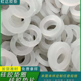 供应透明硅胶圈 食品级耐高温硅胶垫圈 环保防水硅胶圈