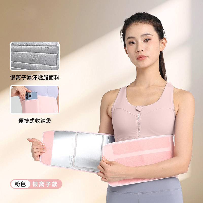 Cinturón de sudor violento para hombres y mujeres, cinturón deportivo, equipo deportivo, reducción de barriga, cintura delgada, cinturón de abdomen, cinturón de sudoración