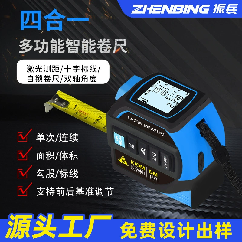 Лазерный дальномер ZhenBing стальной рулетки Высокоточный инфракрасный электронный линейка портативный литиевый инструмент для измерения перекрестной маркировки