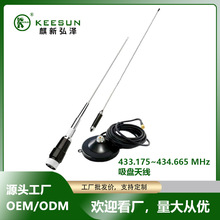 433~434MHz/6dBi���Ŵ����P�쾀ȫ���쾀�����D���쾀