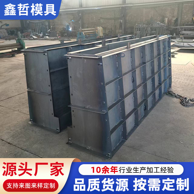 渐变段防撞墙钢模具隔离防撞墙模具水泥混凝土防撞墙模具护栏模具