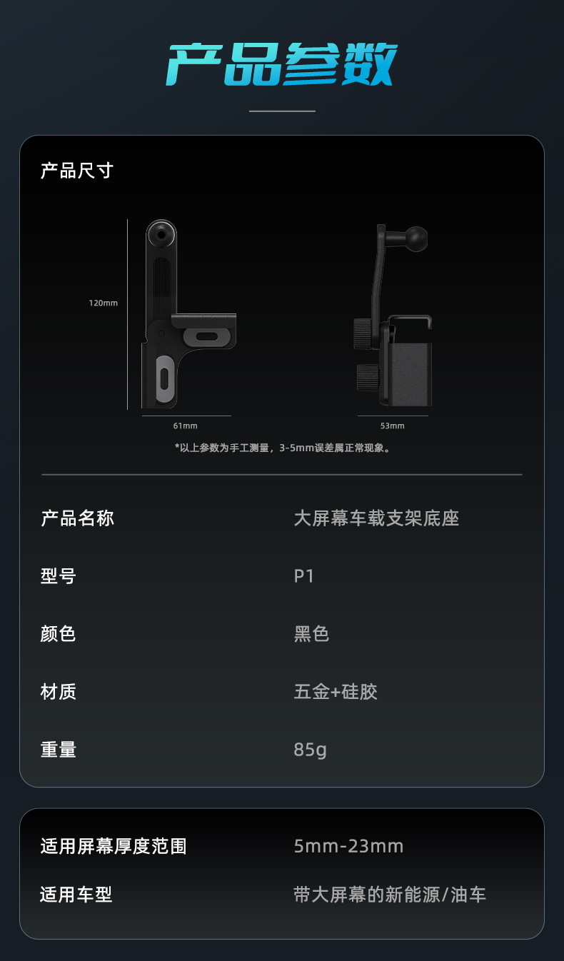 New Car Screen Mobile Phone Holder New Energy Navigation Car Mobile Phone Support Card Screen Car Mobile Phone Holder