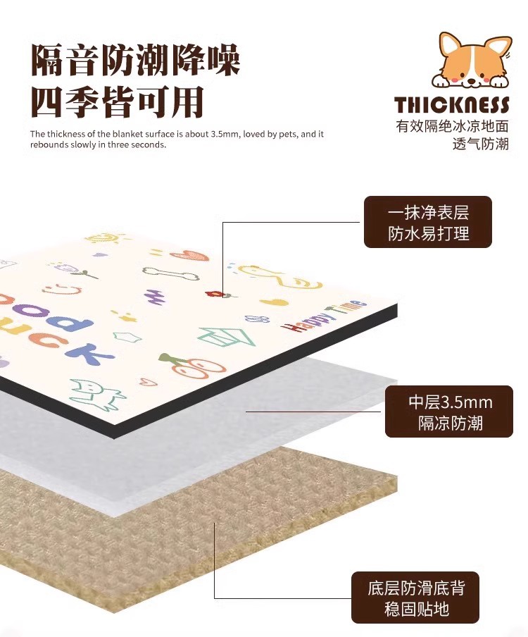 A Touch of Clean Cartoon Household Pet Waterproof, Non-Slip and Stain-Resistant Foot Mats for Entry and Entrance, Easy-Care Door Mats