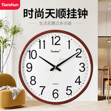 简约现代数字客厅挂钟时钟高级感静音石英钟卧室钟表pvc塑料挂表