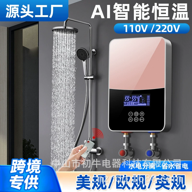 110V127V трансграничный специальный электрический водонагреватель мгновенный