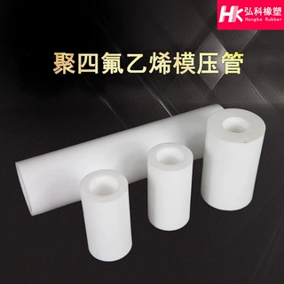 四氟模压管 PTFE聚四氟乙烯管 镇江弘科橡塑铁氟龙模压管生产定做