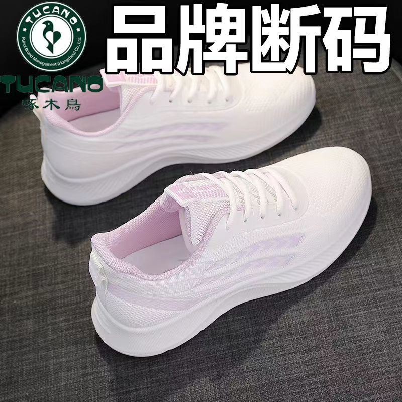 딱따구리 정품 2207-화이트