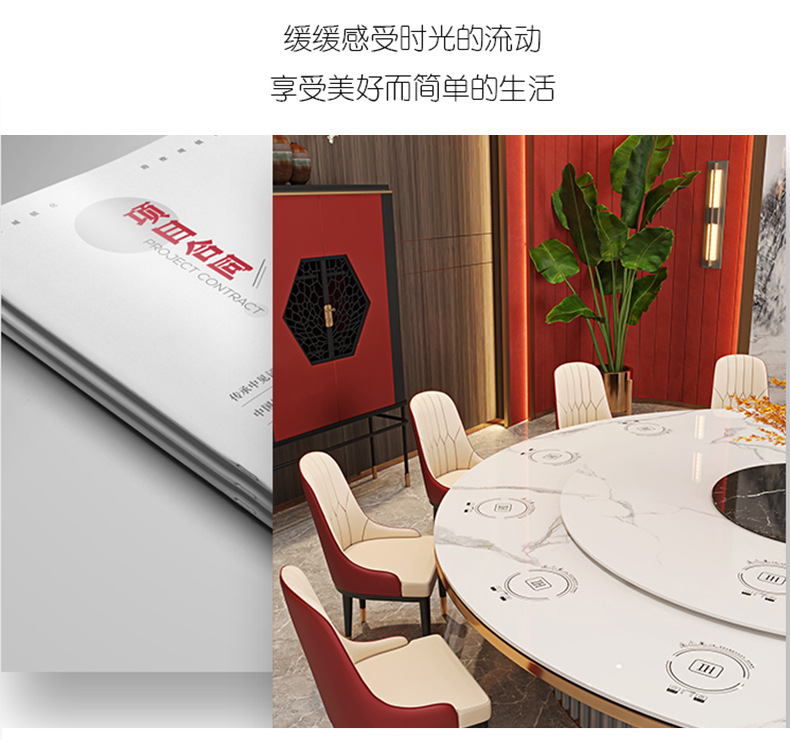 酒店电动餐桌大圆桌_05