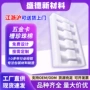 防摔抗压打包异形泡沫板