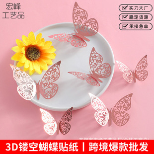 ���R�d�����U�պ����N�� 3D�����U�չ�ˇ�[�����Ҡ����b��N