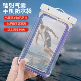 户外防水袋;运动腰包;户外防水包