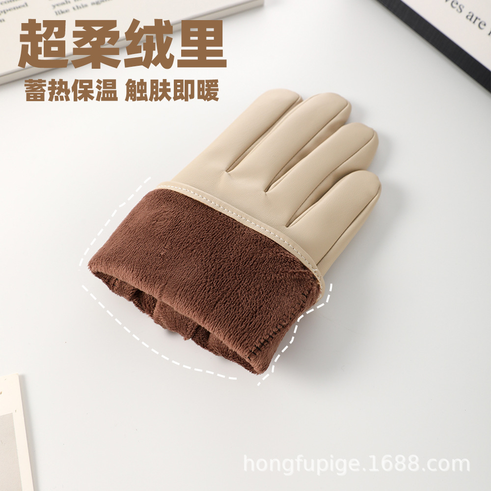 Guantes de cuero cálidos para mujeres lindos guantes de pantalla táctil de invierno PU para conducir al aire libre más grueso