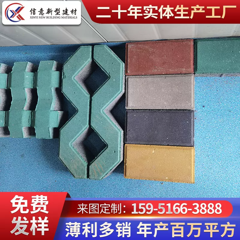 2025报价九孔井字砖植草砖8字砖停车场绿化公园广场草坪砖透水砖