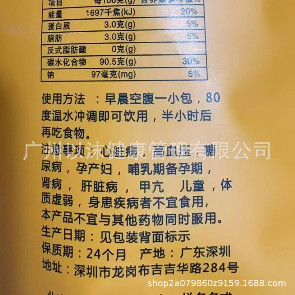 KOF 무설탕 인스턴트 커피 One Cat Enhanced 업그레이드 버전 소규모 사업자와 동일한 공장 저가 직접 판매