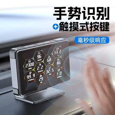 Modification Tablet Design Simple – Vehicle HUD