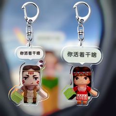 ミニワールド周辺表現パック抽象ペンダントアクリルニニカカバッグぶら下げパロディークリエイティブギフト友人