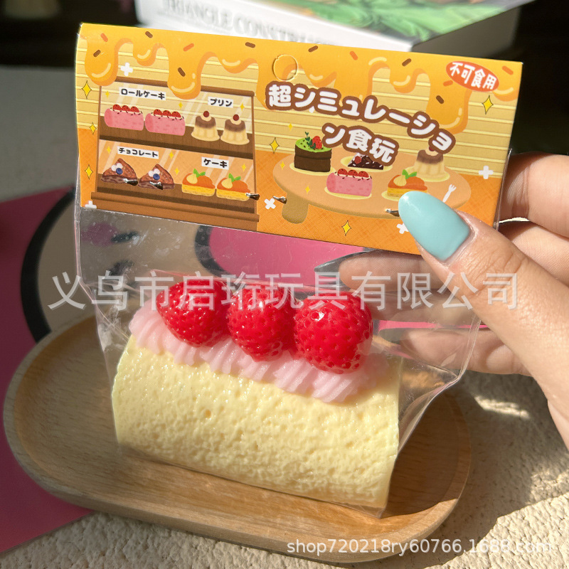 Simulación de descompresión pastel suizo pellizco pellizco dulces vascos jugar juguetes de descompresión puzzle