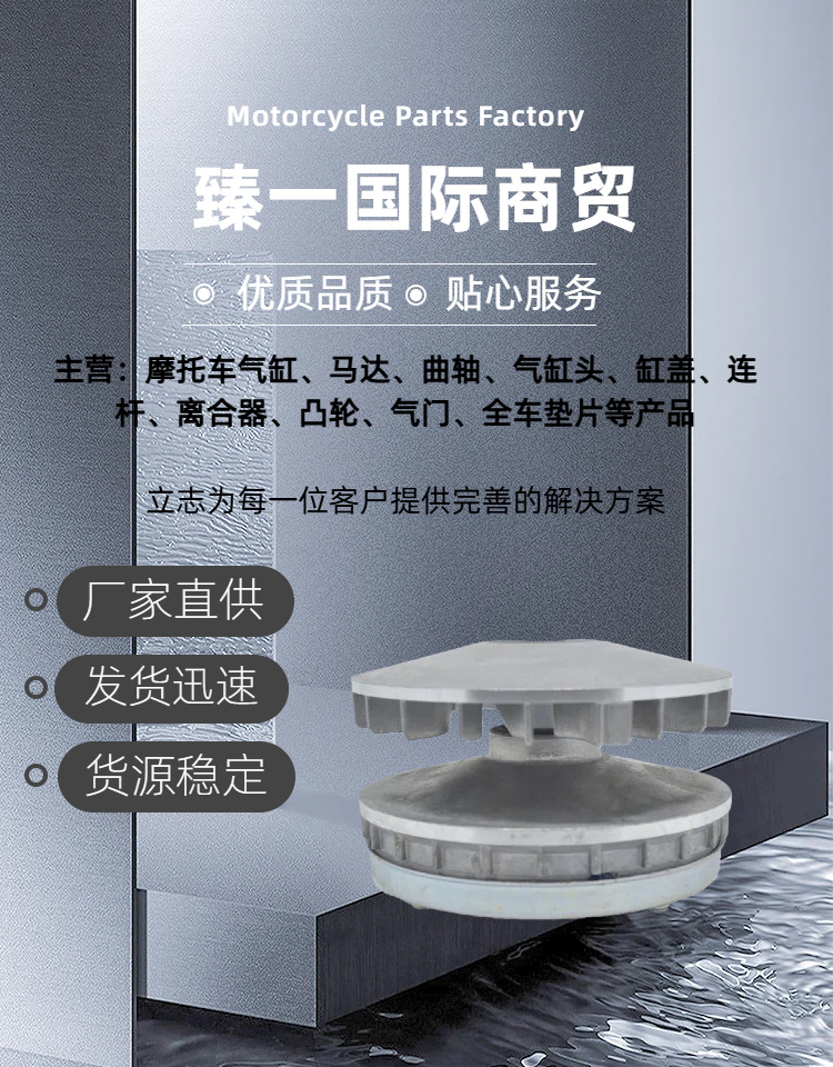 Suitable for Yamaha Majesty 250 Yp250 Drive Wheel Atv Drive Plate Assembly Pulley Accessories Wholesale