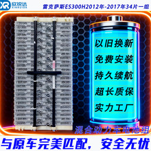 ȫ���׿�ES300H2012��-2017��34Ƭһ�M�_˹��τ�����܇�늳ؽM