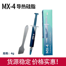 ����MX-4��֬�����CPU/GPŲʽ�Pӛ��ɢ���֬4g�b̨ʽ�C�@��