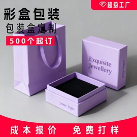 纸盒;烘焙包装;其他日用包装