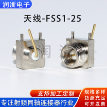���㌦�v�C���^�B����SMAĸ���^ RF���lͬ�S�B�����쾀-FSS1-25