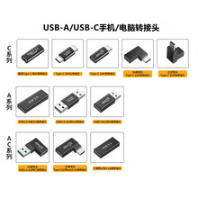 USB�DTYPE-C��OTG�D���^USB3.1����10GB��ݔ�֙C��X��U�P�D���^