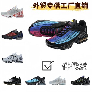 ���＃ԭ�羳���Q�\��Ь TN 3��ĥ�����|Ь �pɫƴ�������ܲ�Ь