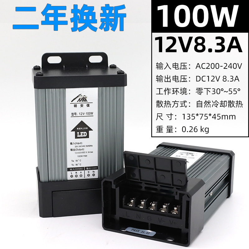 12V33A400W caja de luz publicitaria LED conmutador a prueba de lluvia transformador de luz 5V24V30V36V image 6