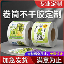 �����z�˺��N��LOGO�Dӡ�N����ɫ�˺�ӡˢ����N�V���N����Ʒ�˺�