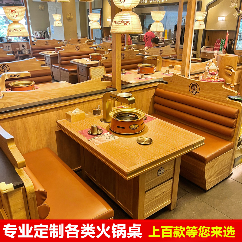 Light Luxury Hot Pot Table Commercial Induction Cooker Integrated Shabu-Shabu Solid Wood Skewer Table Japanese Charcoal Grill Barbecue Meat Table and Chairs