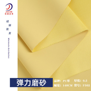 �S��ֱ�N0.5mm���Џ���ĥɰPUƤ�� �����{��������b�b�Ƥ��