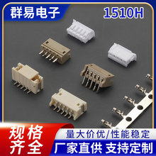 1510系列 JST ZHR-2 B2B-ZR S2B-ZR 系列替代品厂家