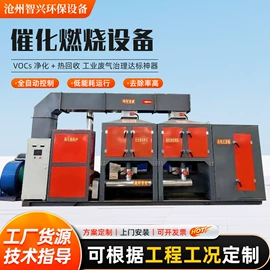 不脱硫除尘;废气处理设备;脱硫除尘设备